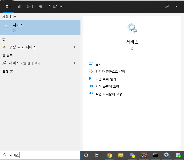 [Oracle] Sql developer에러 The Network Adapter could not establish the connection 아이스베어의 개발 일기
