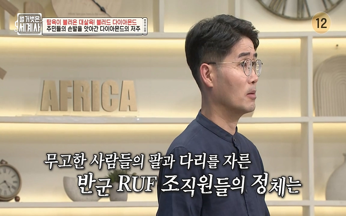 벌거벗은 세계사.E62.220831p-NEXT.mp4_20220905_202504.945.jpg