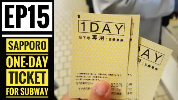 삿포로 1일 지하철 패스(Sapporo Subway 1-Day Card)