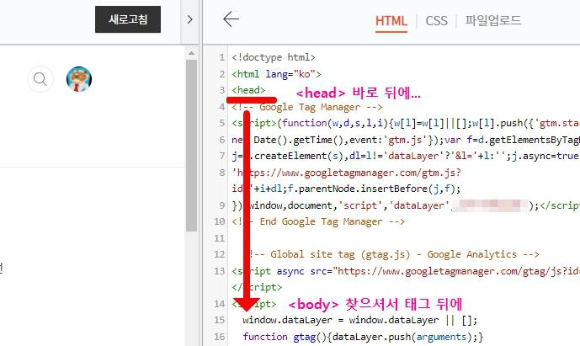 블로그 스킨 편집 항목
