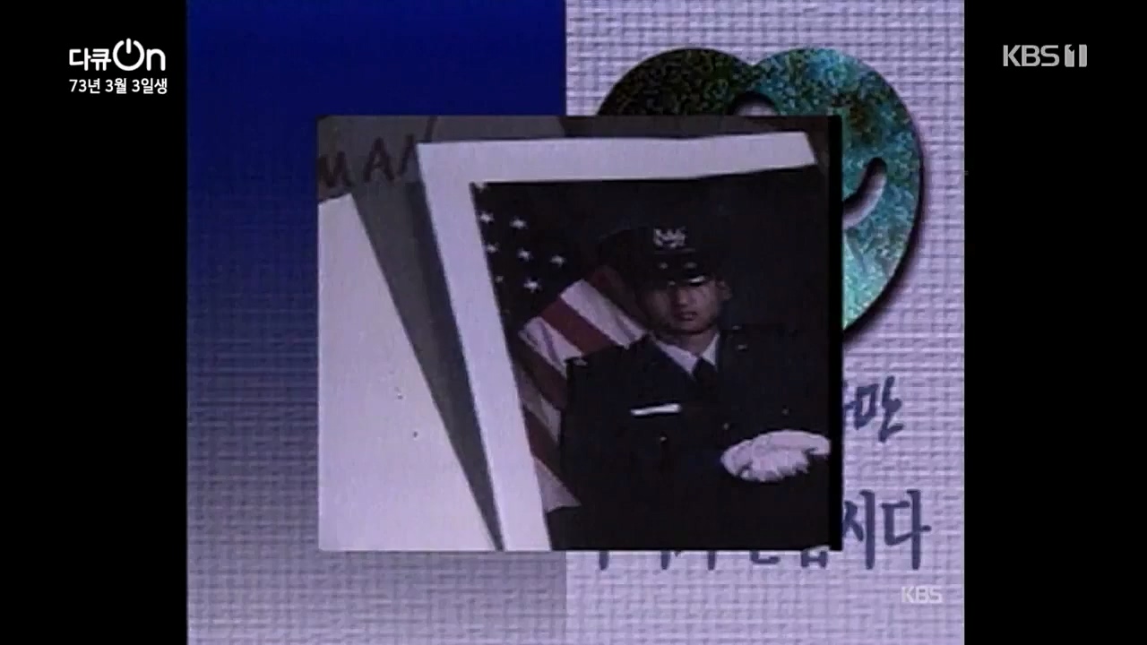 다큐 온.E189.230304p.WANNA.mp4_20230304_181633.882.jpg