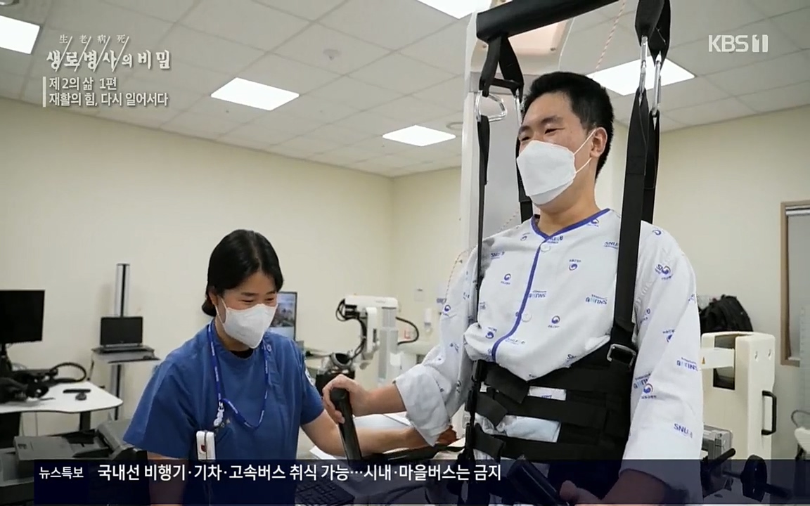 생로병사의 비밀.E819.220505p.H264-F1RST.mp4_20220508_183317.975.jpg