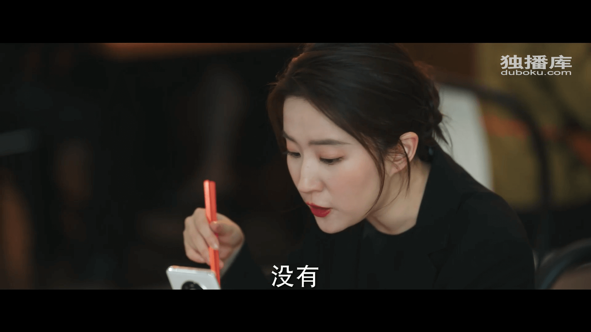 드라마 대사