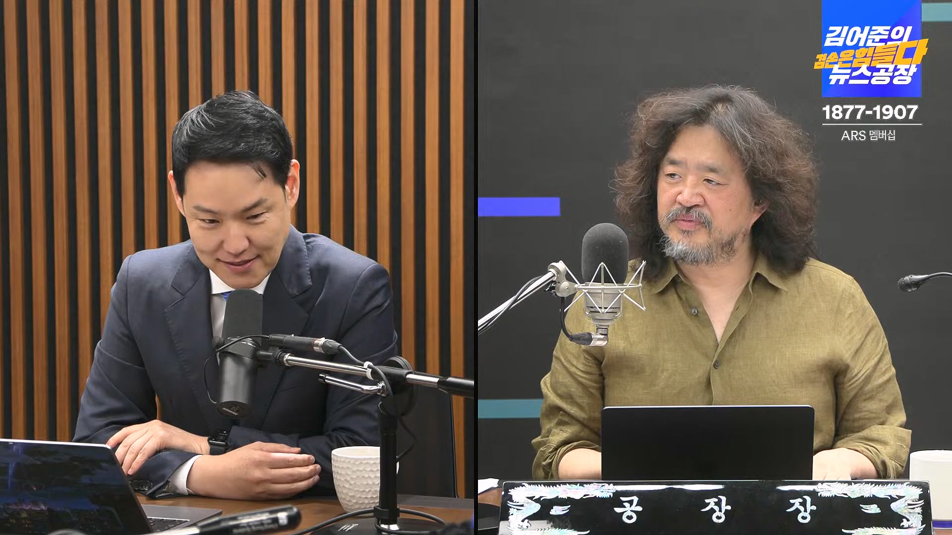 김어준의 겸손은힘들다 뉴스공장 2024년 8월 30일 금요일 [이훈기, 김한규, 더살롱, 미디어감찰반, 금요미식회, 인방사, 금요음악회].mp4_20240901_151835.189.jpg