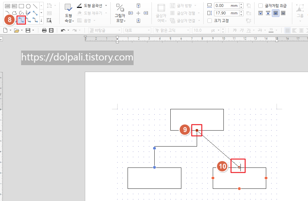한글 다각형 그리기를 이용한 조직도 그리기 - 꺾인 연결선