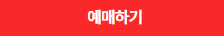 미스터트롯 콘서트