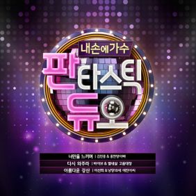  바이브, 윤민서 다시 와주라 듣기/가사/앨범/유튜브/뮤비/반복재생/작곡작사