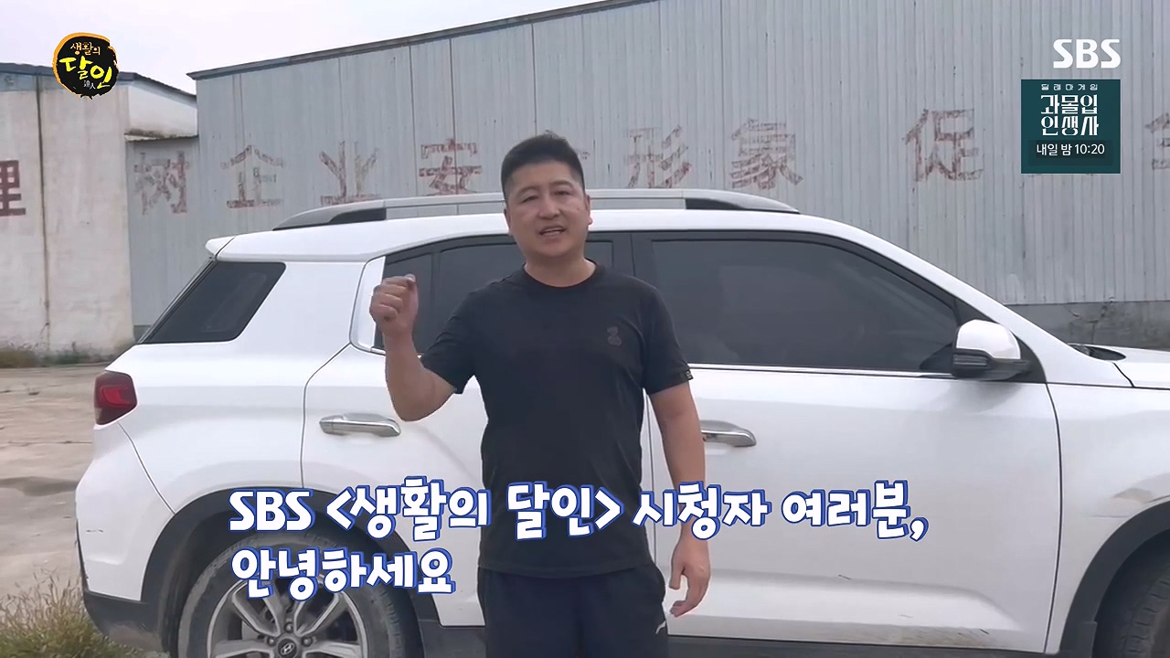 생활의 달인.E904.230905p-NEXT.mp4_20230905_201357.522.jpg