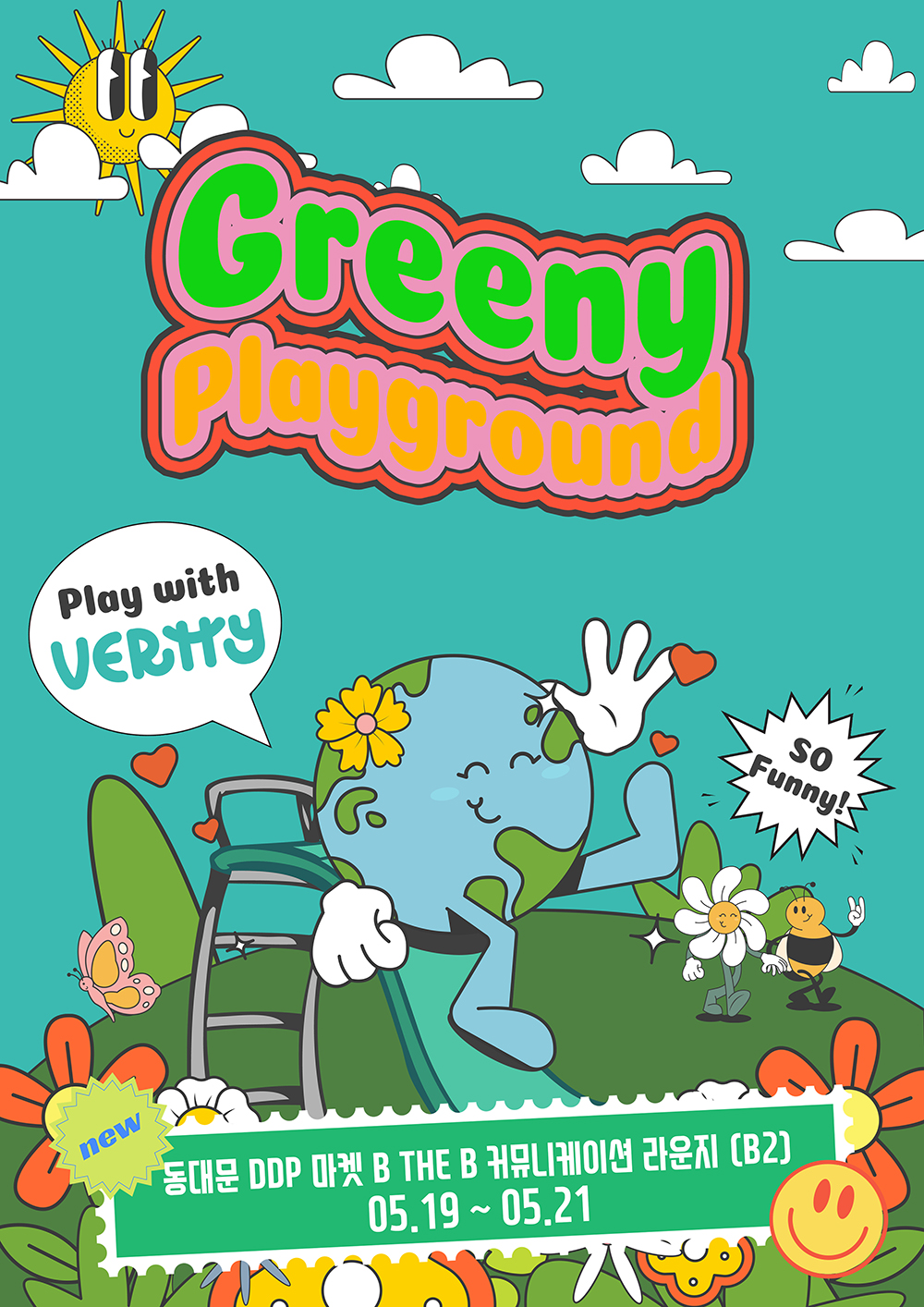  2023 VERTTY Greeny playground 사전 참석 예약과 일정