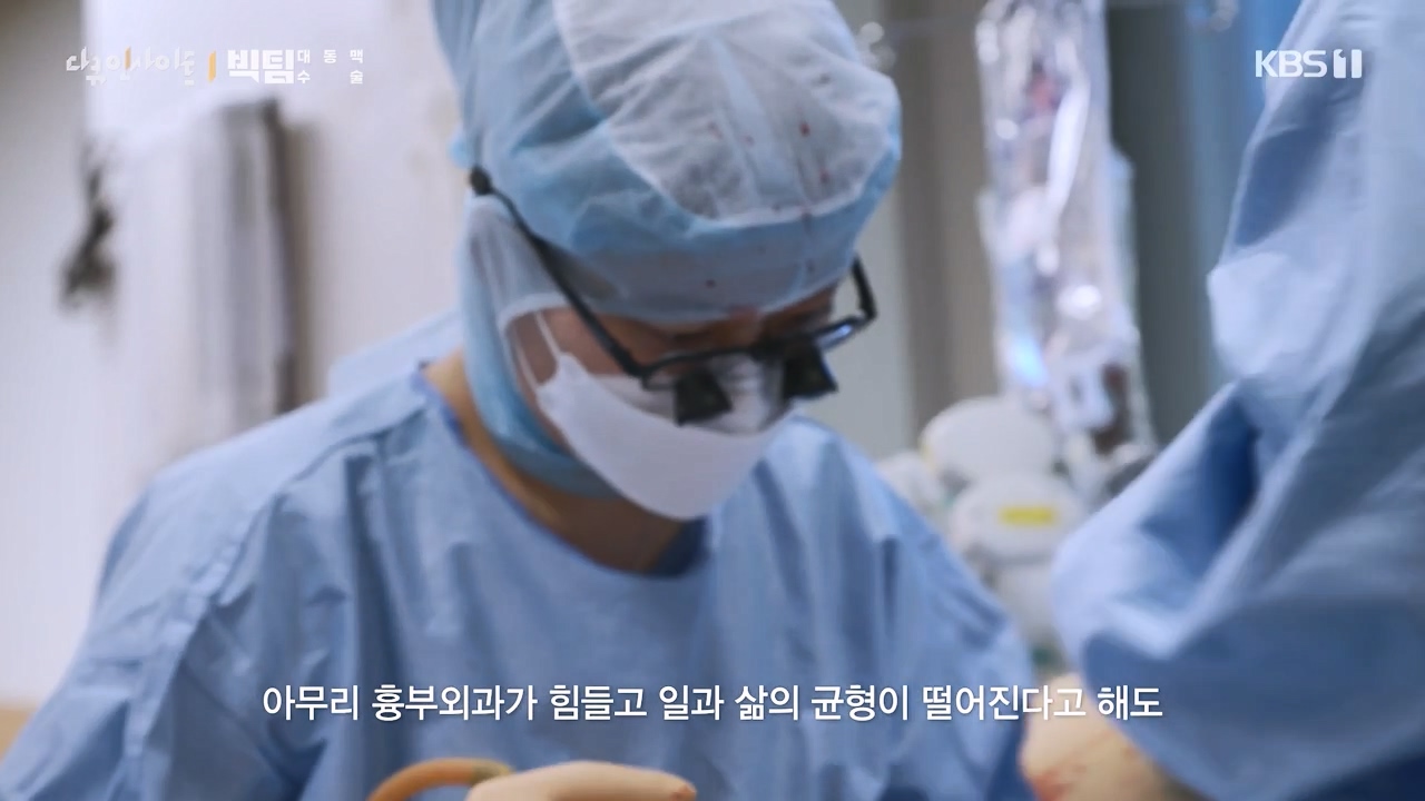 다큐 인사이트.E164.231013p-NEXT.mp4_20231013_210026.755.jpg