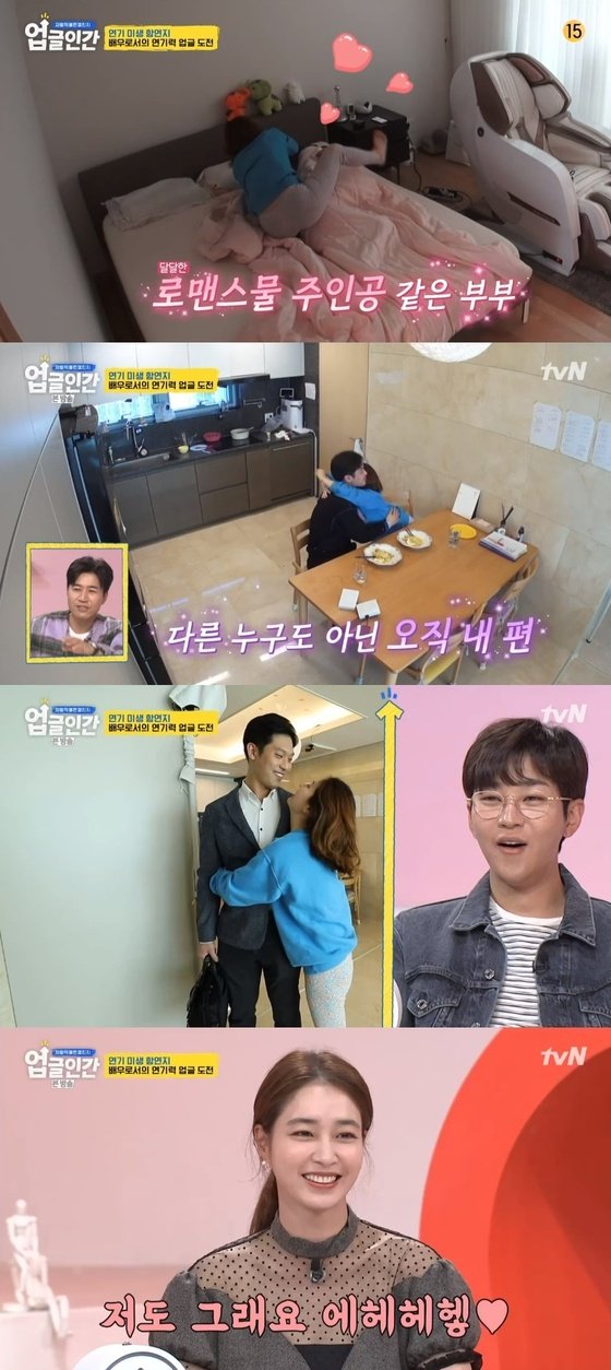  '이병헌' 이민정, 함연지 부부 애정 행각에 "저도 그래요~" 너스레