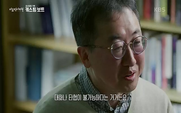 다큐 인사이트 - KBS캐스팅 보트] 제20대 대통령선거가 일주일 앞으로 다가왔다. 제20대 대통령 선거를 맞아 13대 대선부터 19대 대선까지 역대 대선을 돌아보며 선거의 결과를 가를 ‘한 표의 의미’에 대해 생각해보고자 한다._20220420_155012.930.jpg