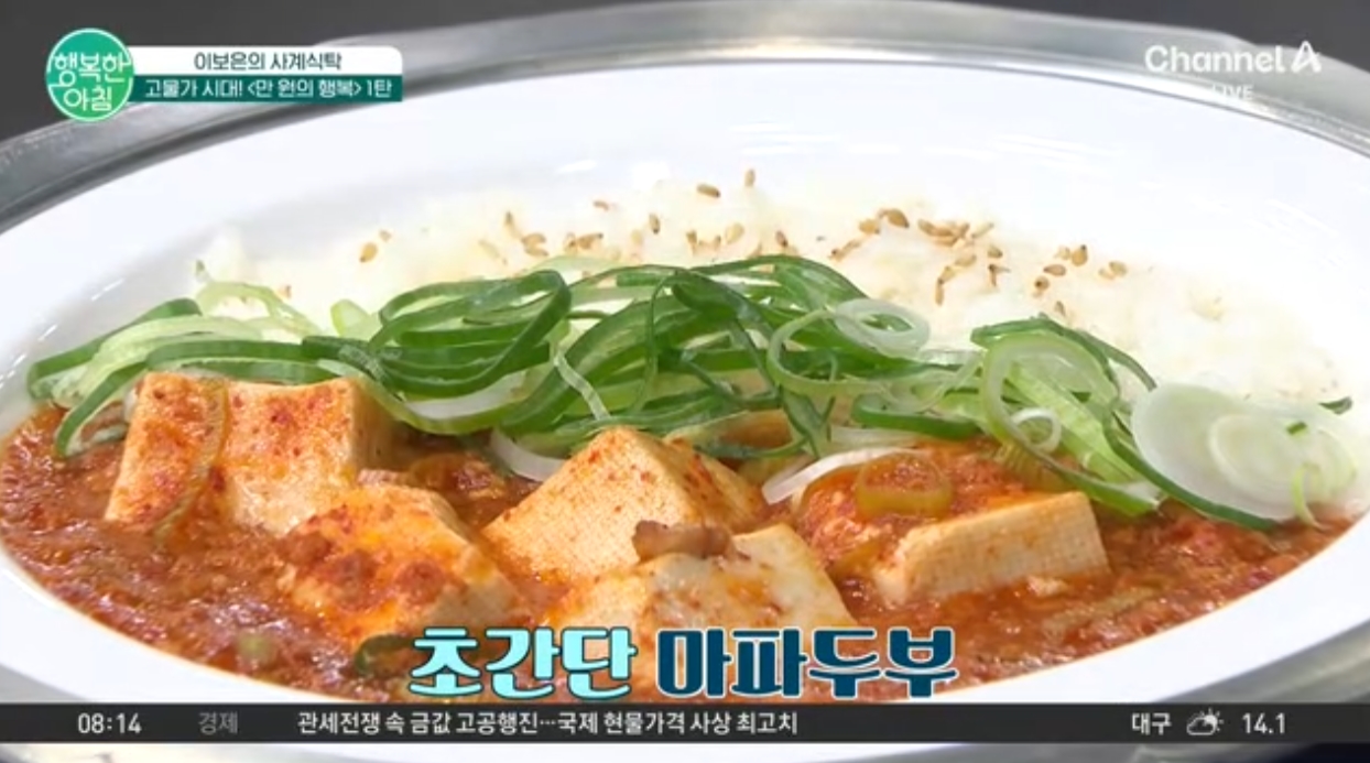 (주)행복한아침 이미지
