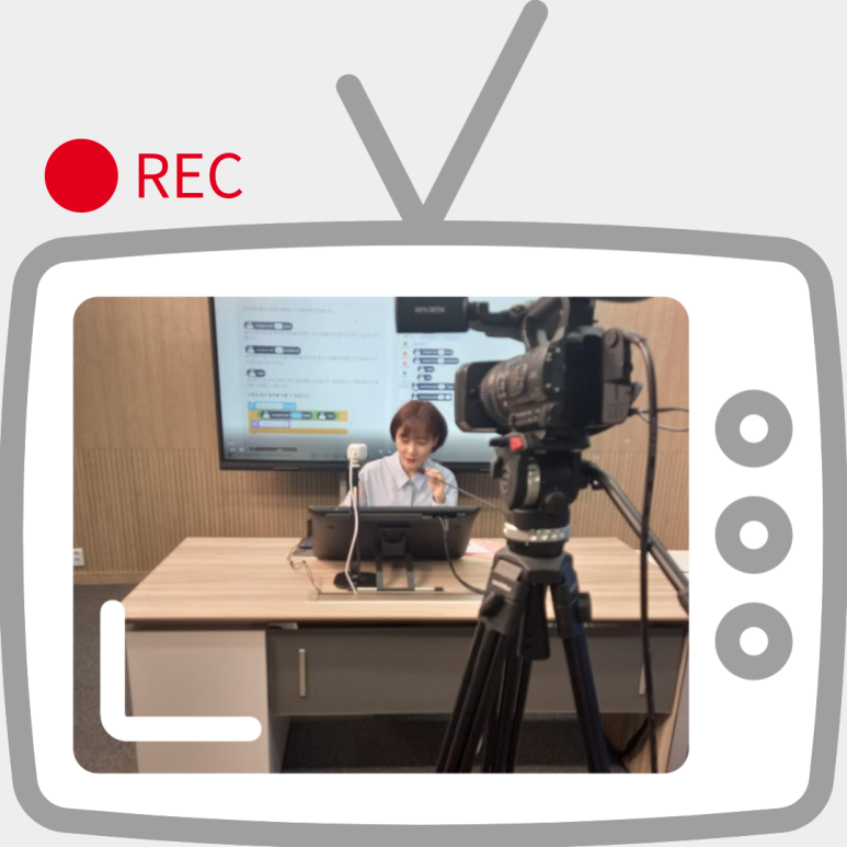 스크래치 코딩 앱 [SW영상촬영] 디지털정보, 스크래치, 앱인벤터, 8