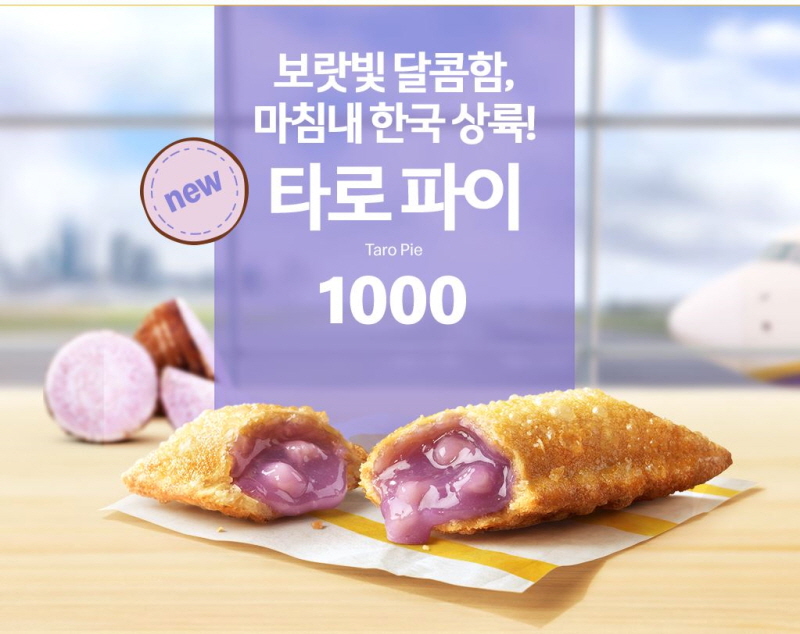 맥도날드시흥 이미지
