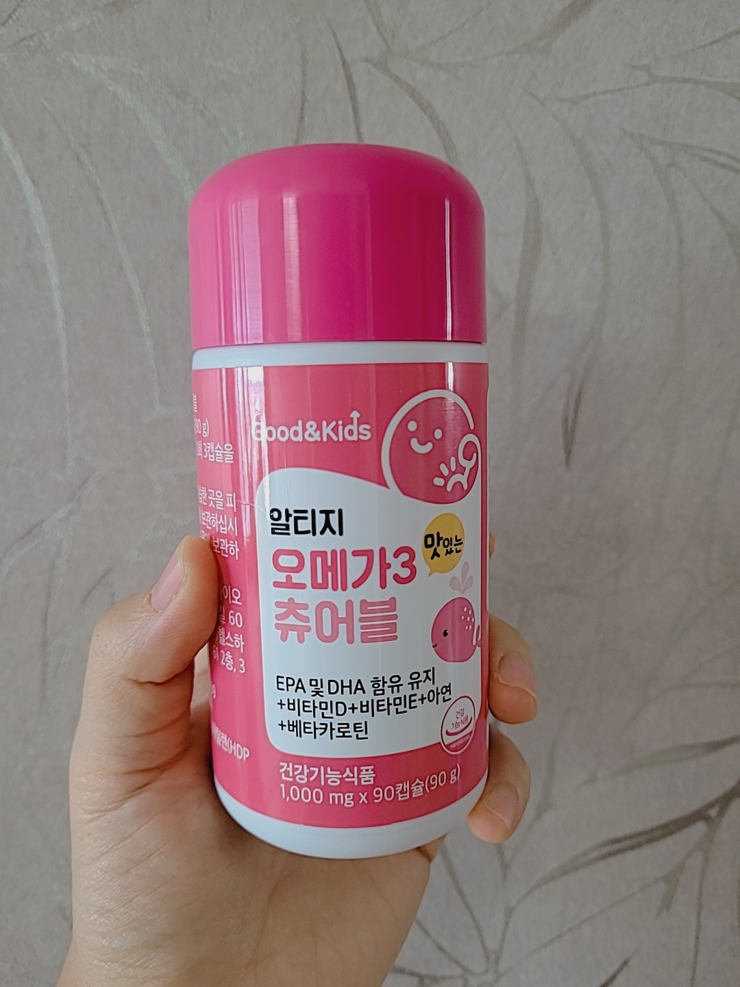  아기 오메가3 츄어블 거부감 없이 먹어요