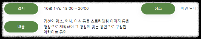 2023년 10월 &#39;김천 포도 축제&#39; 소개 및 세부 일정 등 알아보기!