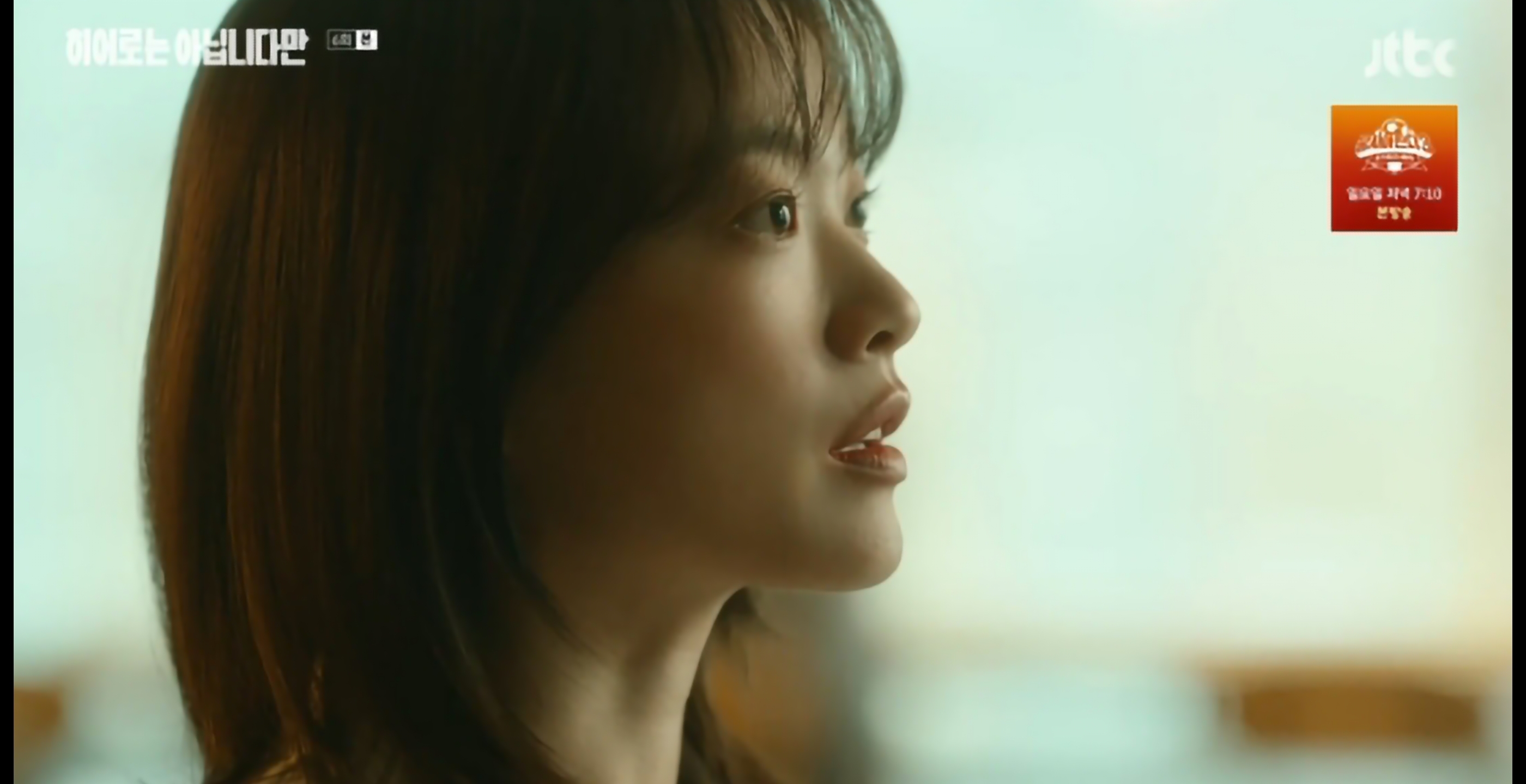 히어로는 아닙니다만
