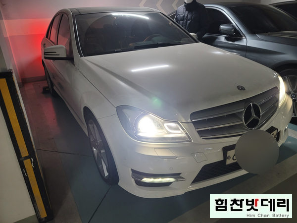  마산밧데리 벤츠C클래스 배터리 양덕동밧데리 메트로시티 밧데리1인자 힘찬배터리 본점 마산 수입차 배터리 전문점