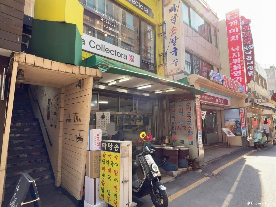 마당손칼국수 이미지