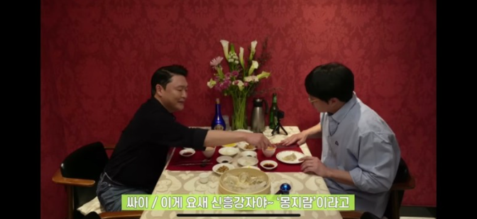 몽지람 이미지