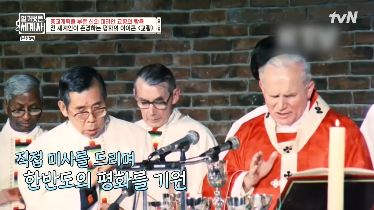 벌거벗은 세계사.E123.231032p-NEXT.mp4_20240526_162824.748.jpg