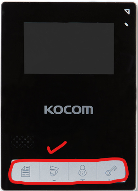 kocom-인터폰-사용법