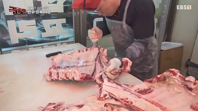 극한직업 822회 2024-09-28.mp4_20241012_172929.468.jpg