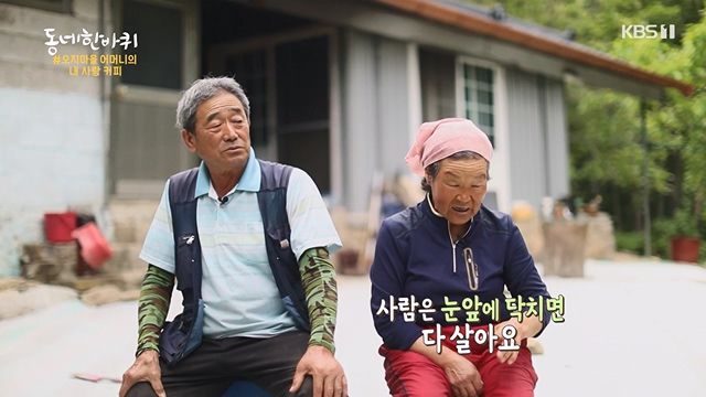 동네 한 바퀴.E228.230618p-NEXT.mp4_20230621_213525.861.jpg
