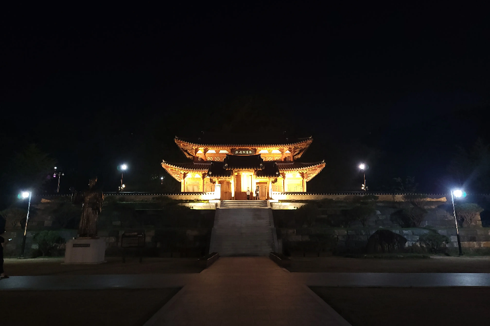 상림숲