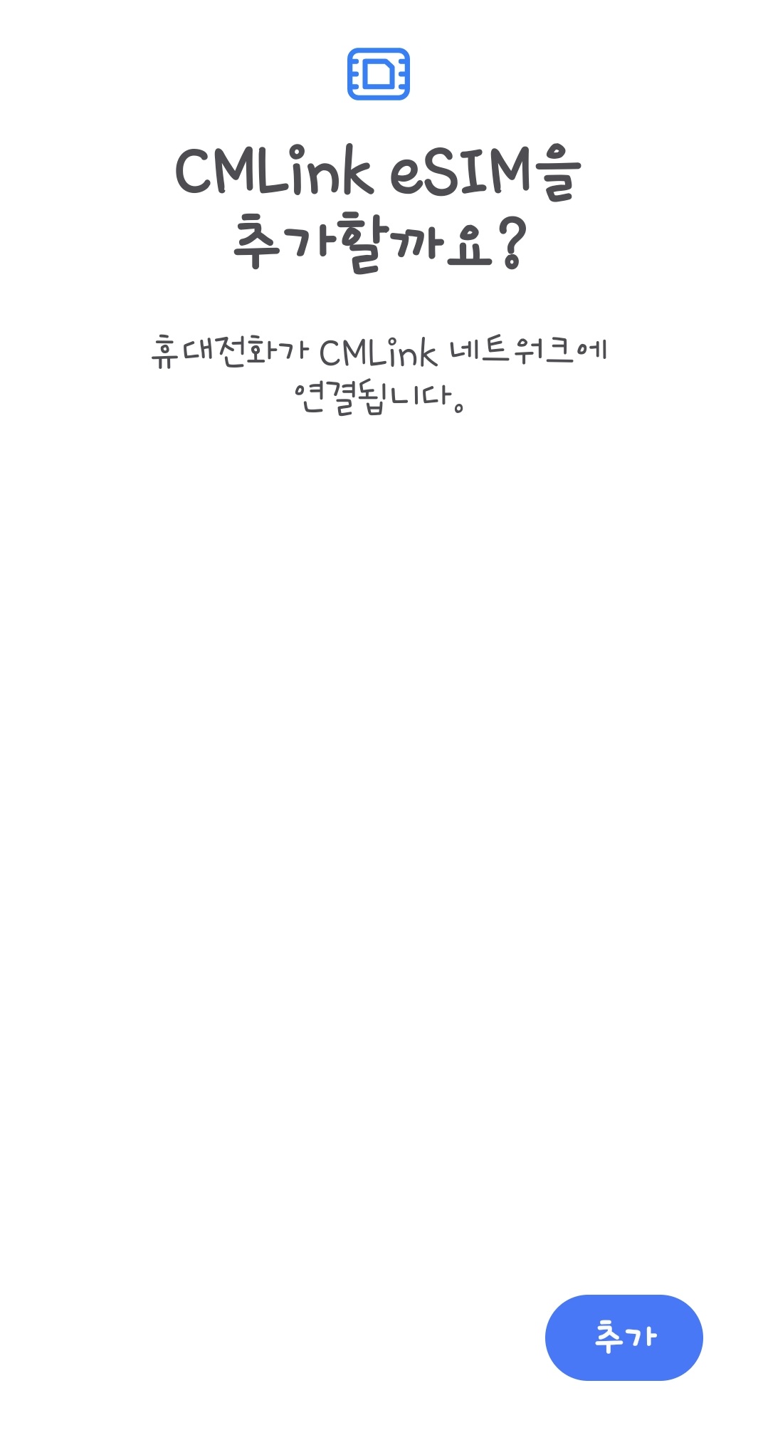 이심한국등록