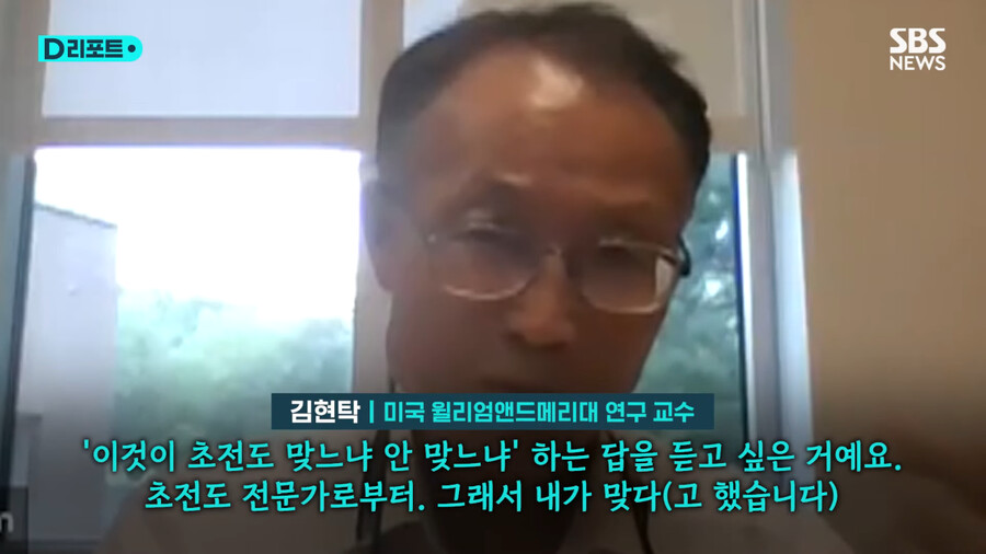 [펌] 초전도체에 대해 챗GPT에게 설명을 부탁한 결과