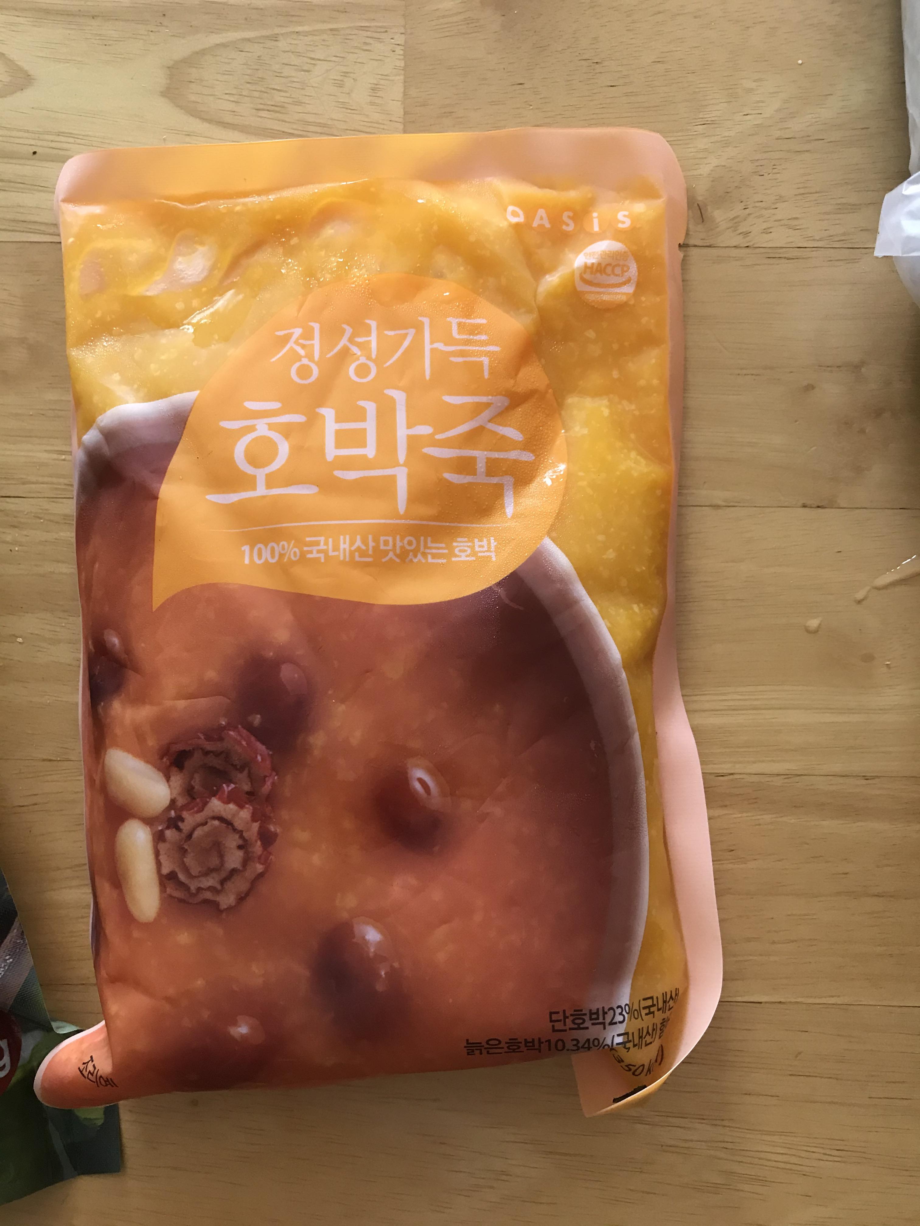  본죽 단호박죽이 당기는 계절이 드디어 왔다.