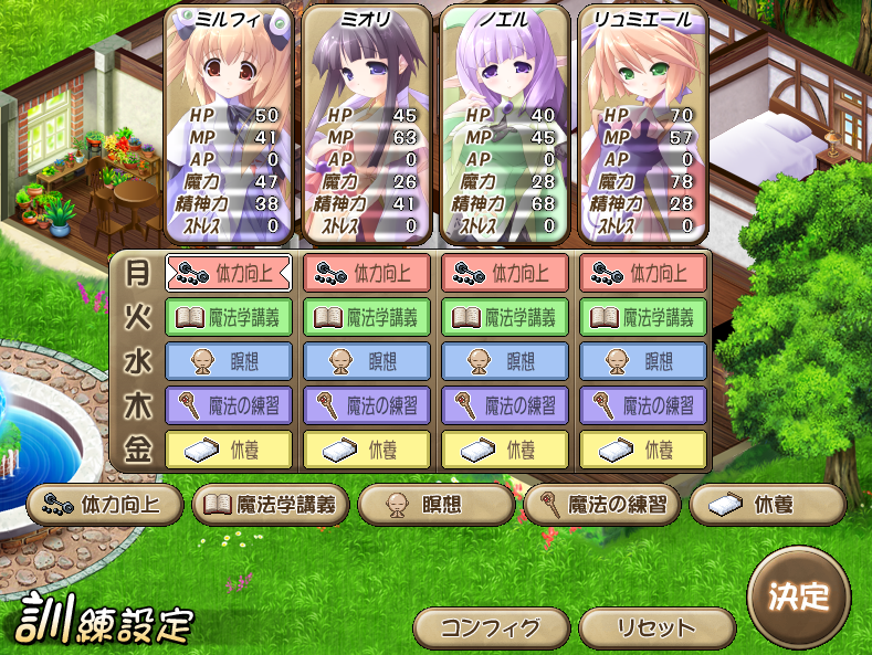  천공의 심포니아 (天空のシンフォニア) 다운로드