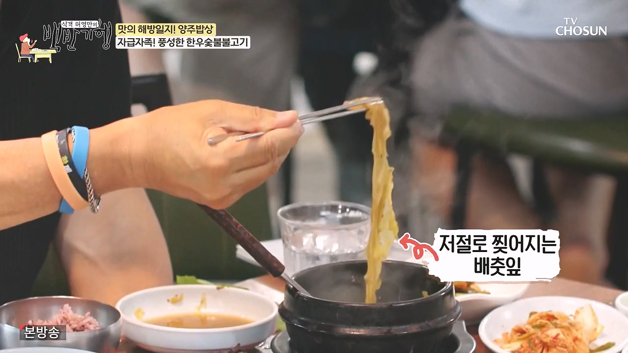 식객 허영만의 백반기행.E214.230902p-NEXT.mp4_20230903_170200.189.jpg