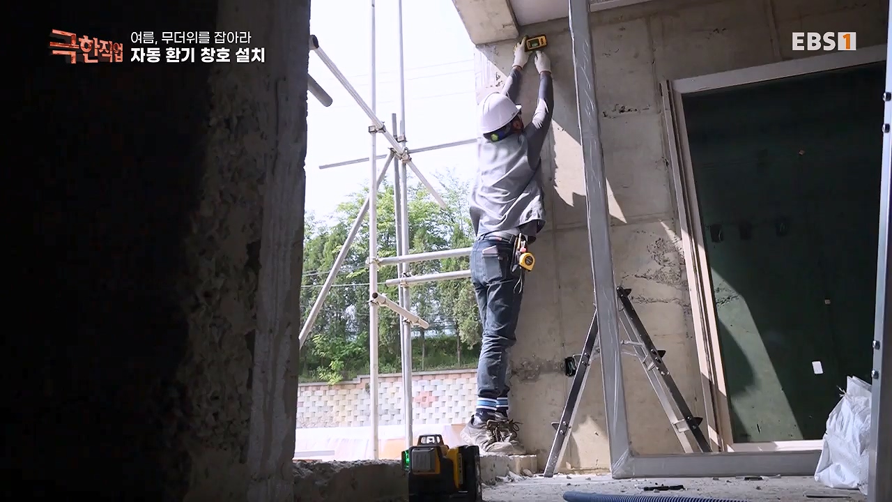 TV - 전 국민의 평생학교 EBS여름, 무더위를 잡아라 단열과 냉방.mp4_20230604_180856.663.jpg