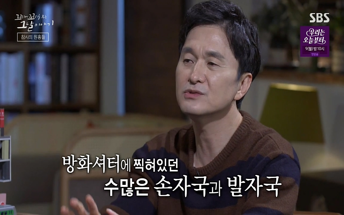 꼬리에 꼬리를 무는 그날 이야기.E27.220506p-NEXT.mp4_20220506_191650.402.jpg