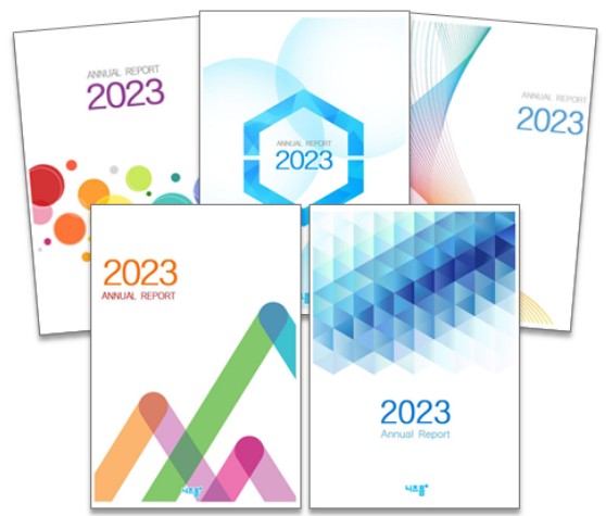  2023년 기업 보고서 표지 양식 다운