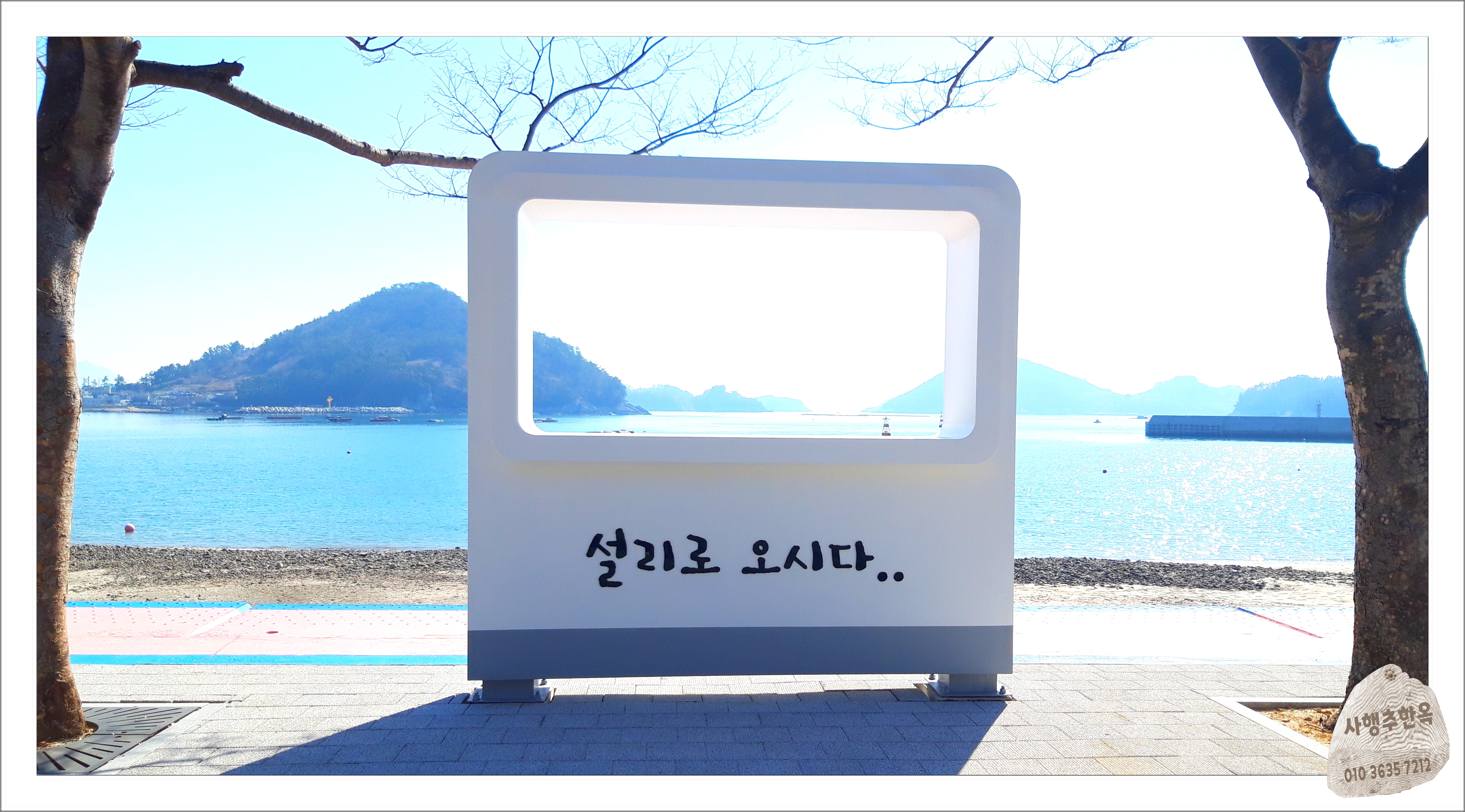 찰바당 이미지
