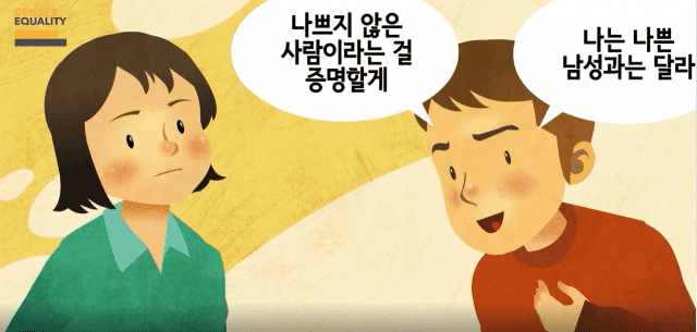  "이대남"