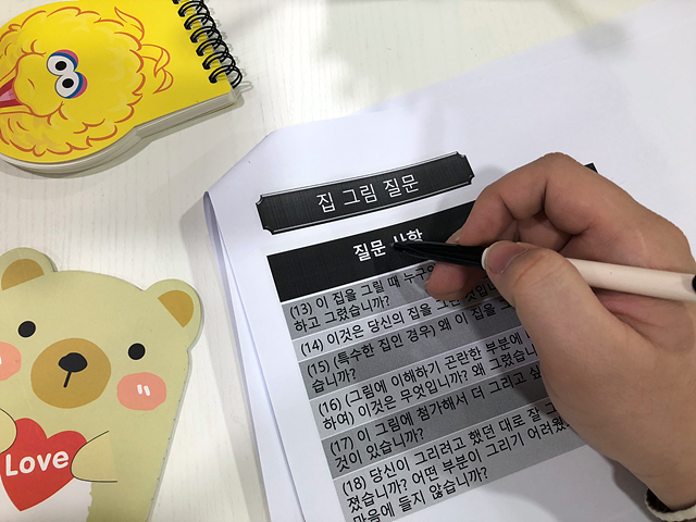 합격된 과정 미술심리상담사 자격증 4주