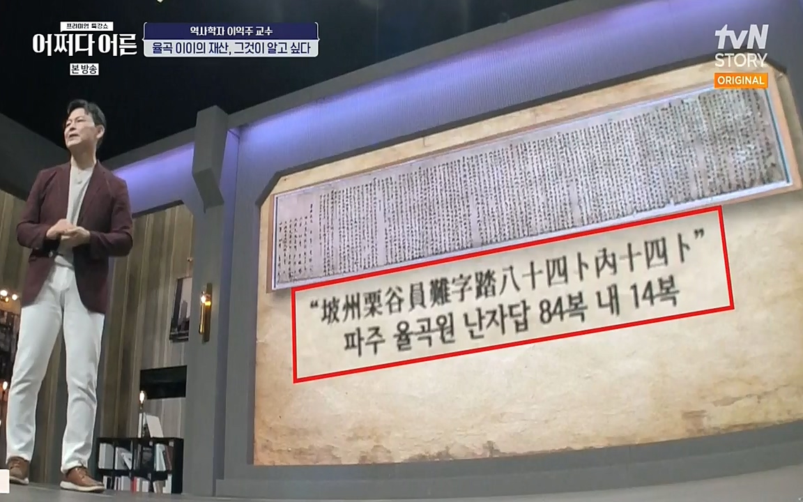 어쩌다 어른.E08.220729p-NEXT.mp4_20220916_204308.132.jpg