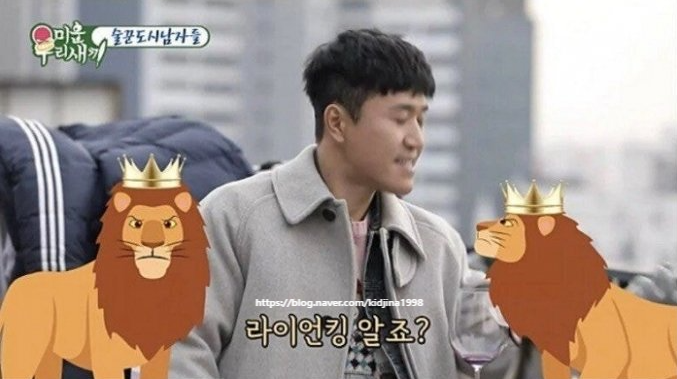 이말년에 사과, 6