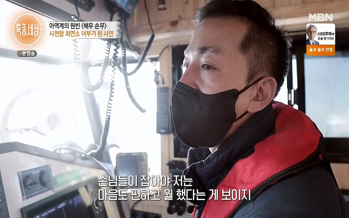 현장르포 특종세상.E530.220513p-NEXT.mp4_20220514_184547.446.jpg