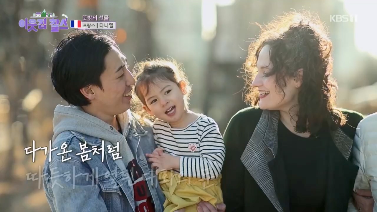 이웃집 찰스.E382.230412p.H264-F1RST.mp4_20230412_203315.374.jpg