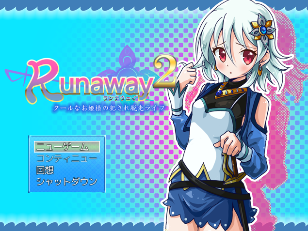  Runaway 이득팩 (Runawayお得パック - QRoss) 다운로드