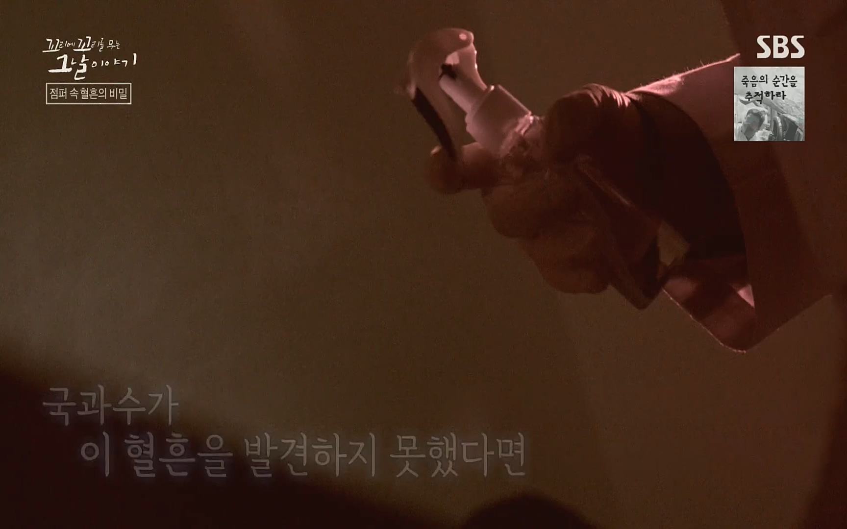 꼬리에꼬리를무는그날이야기.E47.220929p.H264-F1RST.mp4_20221001_165358.927.jpg