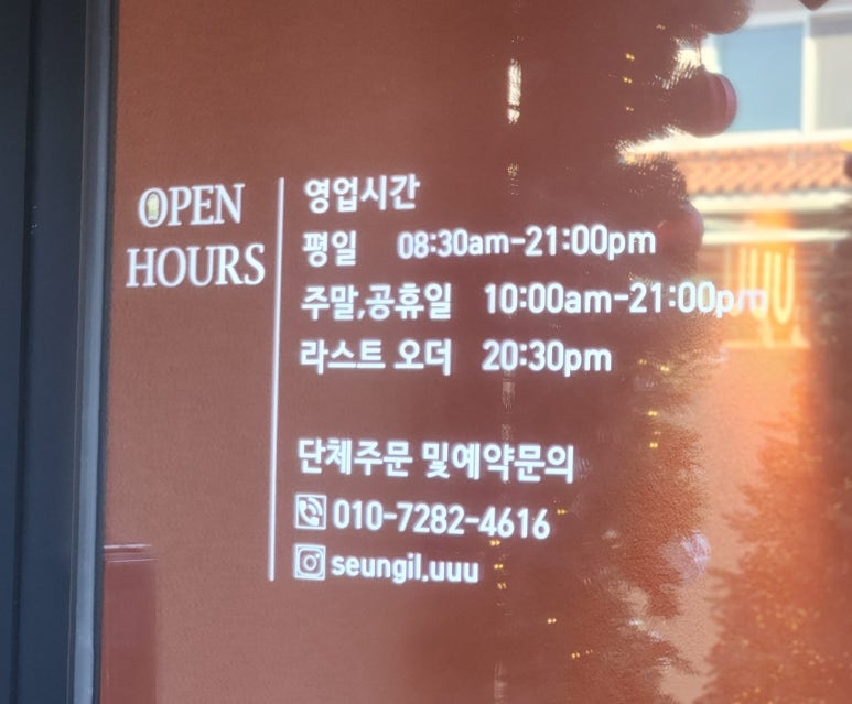 유유유 이미지