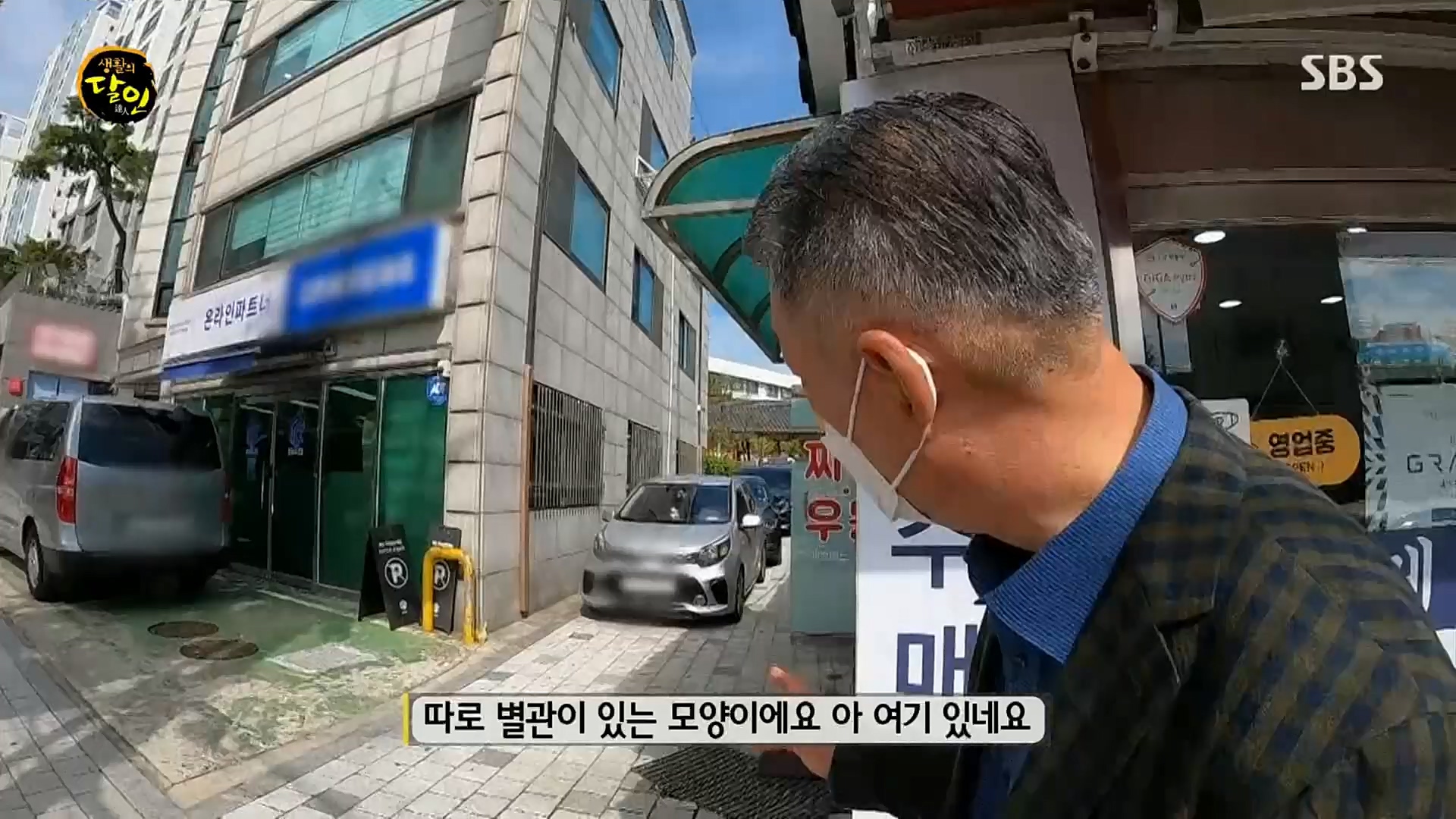 생활의 달인.E863.221017p.H264-F1RST.mp4_20221018_175948.603.jpg