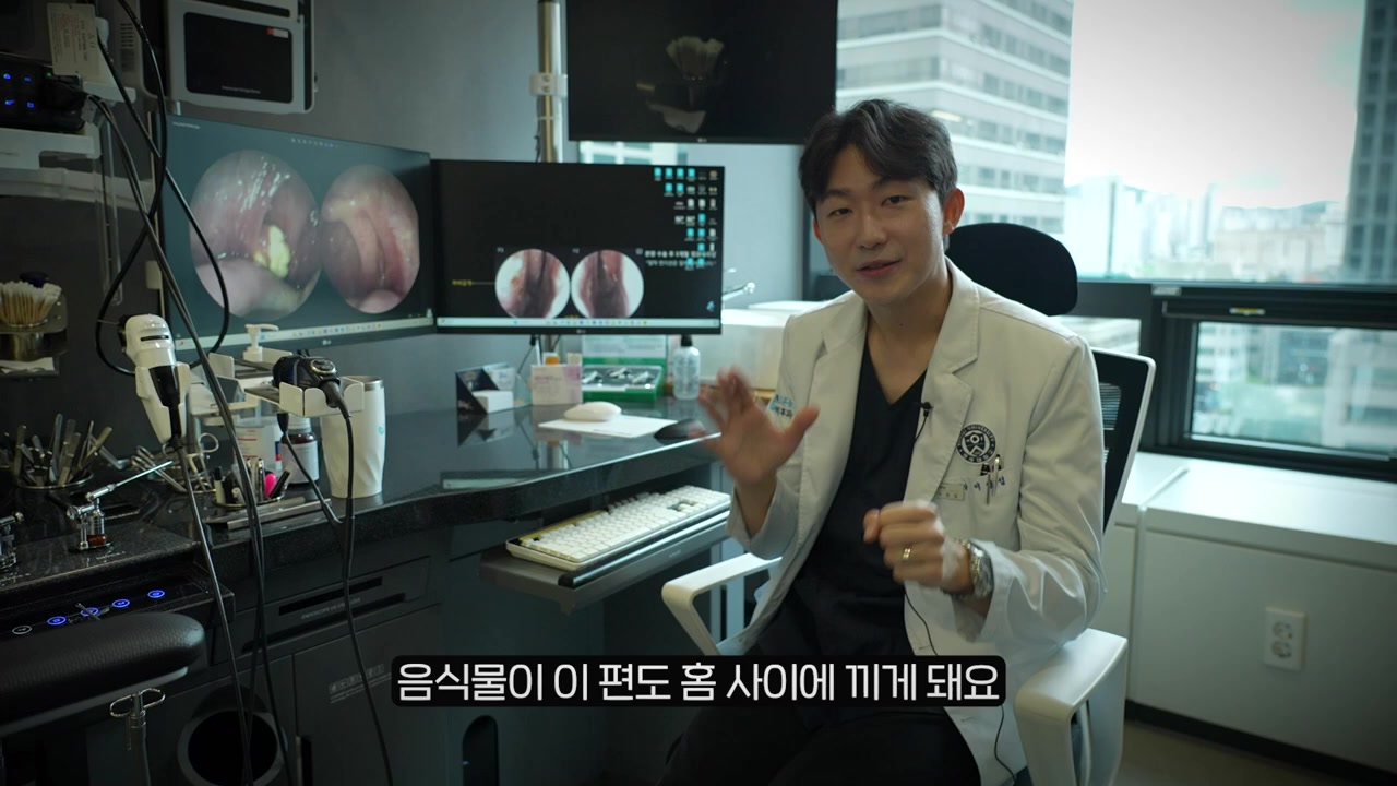  입냄새의 진짜 원인, 목에 낀 똥을 싹 없애는 간단한 방법 이영섭 원장